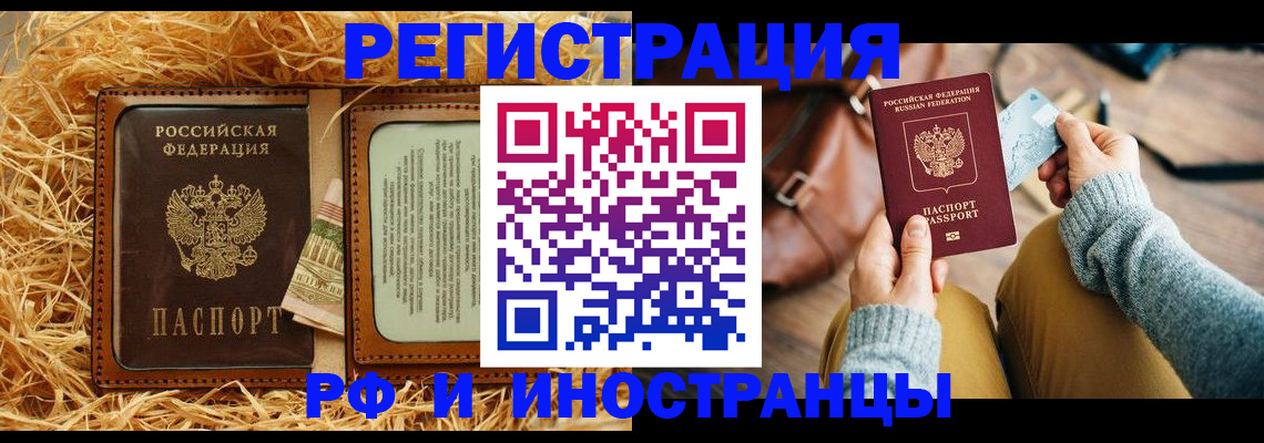 прописка для школы в Новоульяновске